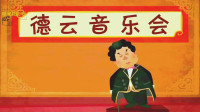 卖武器 01