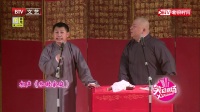 和睦家庭