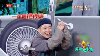 馄饨记