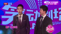 儿话韵