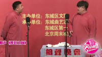 捧逗之间下载