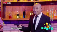 我是贵宾