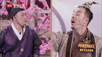太子挺住下载
