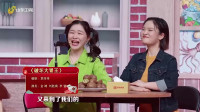 破坏大胃王