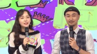 《时尚汇 2021》 第20210725期 让你的肌肤Q