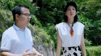 《民宿里的中国 第二季》 第20210725期 刘
