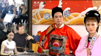 黄梅戏《老丈母告女婿》选段 听说张王马氏
