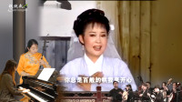 黄梅戏《潘金莲》选段 潘金莲哭夫 肝肠寸断泪满襟