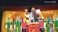 上党落子《铡西宫》下集