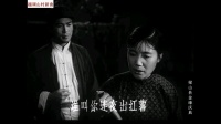 河南越调《山村新曲》第二集