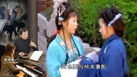 黄梅戏苦情戏《血泪帐本》见婆婆哭得撕心裂