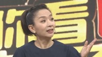 《你看谁来了 2021》 第20210731期 艺术家