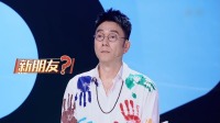 《听说很好吃》 第20210731期  林依轮王耀