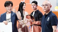 《非诚勿扰 2021》 第20210731期 小白兔型