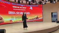沪剧《红梅赞》临港万科沪剧班