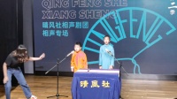 一声吆喝
