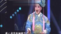 晋剧《樊梨花》选段 走进大戏台 20210801