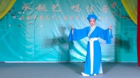 越剧《唐伯虎点秋香 相爷堂内把话传》