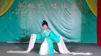 越剧《情探阳告》