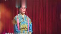 上党落子《申纪兰》选段 走进大戏台 202108