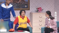 真假老师