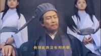 越调《空城计》我正在城楼观山景