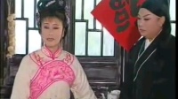 庐剧《不讲良心变狗》1 总四集