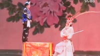 豫剧《挡马》
