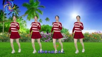 广场舞《想啊》情深意浓醉人心田