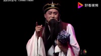 淮剧《赵氏孤儿 哭子》选段