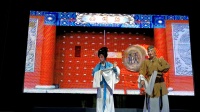 闽剧《金陵春》第二场 平潭解放闽剧团演出
