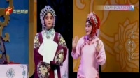 豫剧《梵王宫》下集又名《洛阳桥》