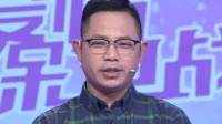 《爱情保卫战 2021》 第20210804期 中年夫
