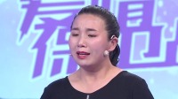 《爱情保卫战 2021》 第20210805期 女子离