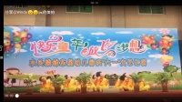 幼儿舞蹈《功夫熊猫》