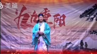闽剧戏歌《母亲》