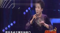 上党落子《穆桂英挂帅》选段 走进大戏台 20