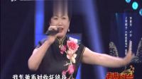 上党梆子《两地家书》选段 走进大戏台 2021