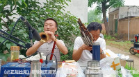 唢呐高手演奏豫剧《必正与妙常》高手在民间 听着真是味下载