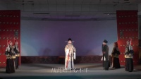 吕剧《拜月记》下集  招远市吕剧团演出