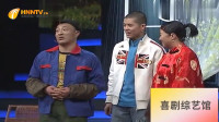 庄稼院的笑声下载