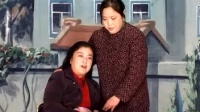 现代淮剧《两个媳妇夸婆婆》02集