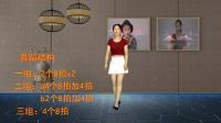 广场舞《我要变美丽》背面演绎教学下载