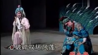 楚剧《蝴蝶杯》选段