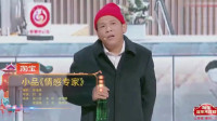情感专家
