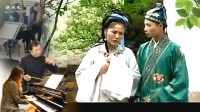 黄梅戏《李三娘挨磨》嫂嫂恶似母老虎 兄妹