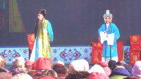 曲剧《刘全进瓜》上部 南阳市金红曲剧团下载
