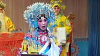 秦腔折子戏《斩秦英》