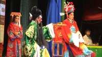 众馨大平调《王莽篡朝》