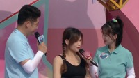《男生女生向前冲 第十三季》 第20210817期